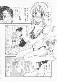 [Yukarigawa Yumiya] Ikenai Kotokai