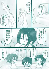 [Denjarasu Yamada] 坂道サンド2