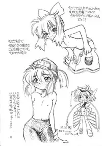 [JACK-O'-LANTERN] OKUSAN OPPAI DESU! UTTORI HANNYA ZOUKANGOU