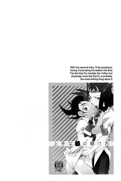 Little Pony Tragic Shark