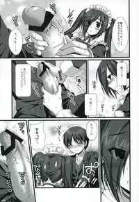 (C75) [Alpha to Yukaina Nakamatachi (ALPHa)] Expert ni Narouyo!! 4.5 - Let's become an Expert!