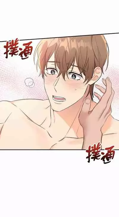 奇妙玩具来袭 01-03 Chinese