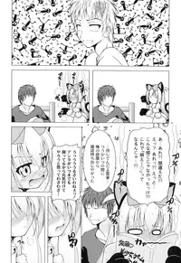 [RAVEN] Galge folder!