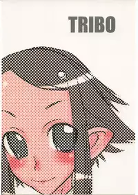 [TRIBO] MENISCUSCA D