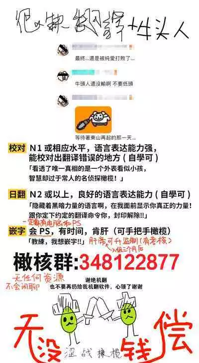 [KZentertainment/ Mori Araki/ mobu taichō/ ni-kaisen-chū] kareshi ni gyakuanaru FUCK [komikku-ban]｜逆推男友后穴FUCK[中文] [橄榄汉化组]