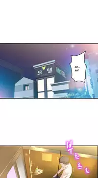 Tissue Thieves Ch.1-17 (English) (Ongoing)