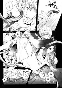 (C82) [QQaid (Nekoyama Kuro)] RECORD #02 (Durarara!!)