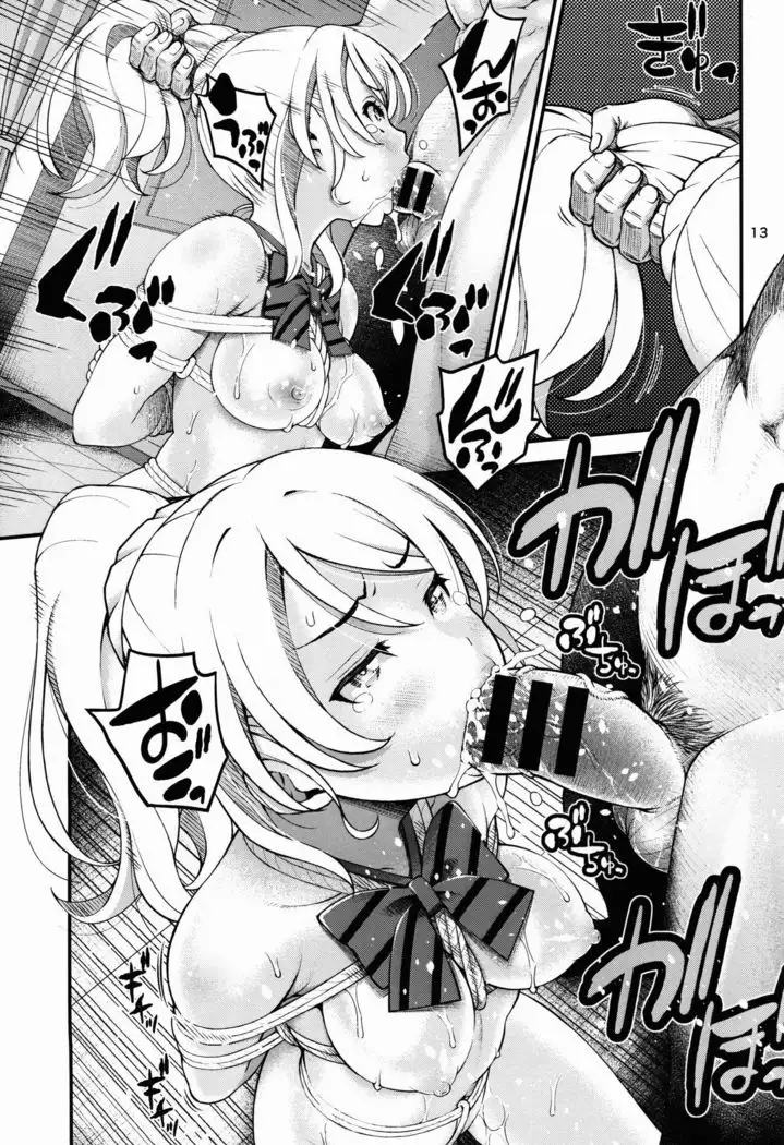 ELI AYASE -first play catalogue-