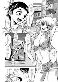 Haha to Ko no Kanbi na Choukyou Kouza 2