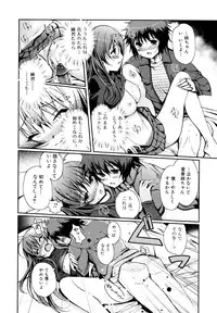 [Kiya Shii] Docchi mo LOVE!? [Decensored]