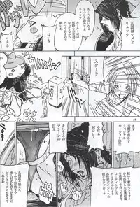 [METAL] Model Special 13 (Final Fantasy X)