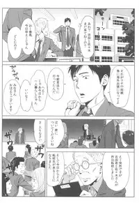 [Katsura Airi] Ohime-sama to 1000-kai Yaranakya Mirai ga Yabai!!