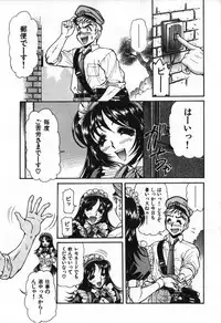 [Mercy Rabbit] Love Vibration