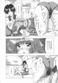 [Feena] Kinjirareta Oasobi