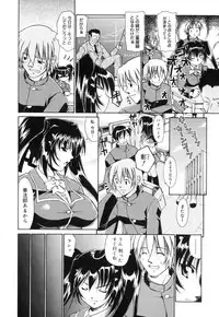 [Nikusyo] Sweet Honey