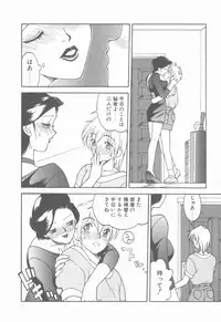 [Narazu Yoshitomo] D.A.