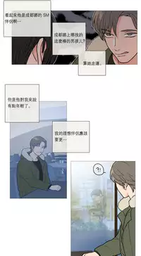 [The Jinshan] Sadistic Beauty | 虐美人 Ch.1-49[Chinese] [17+沒有漢化]