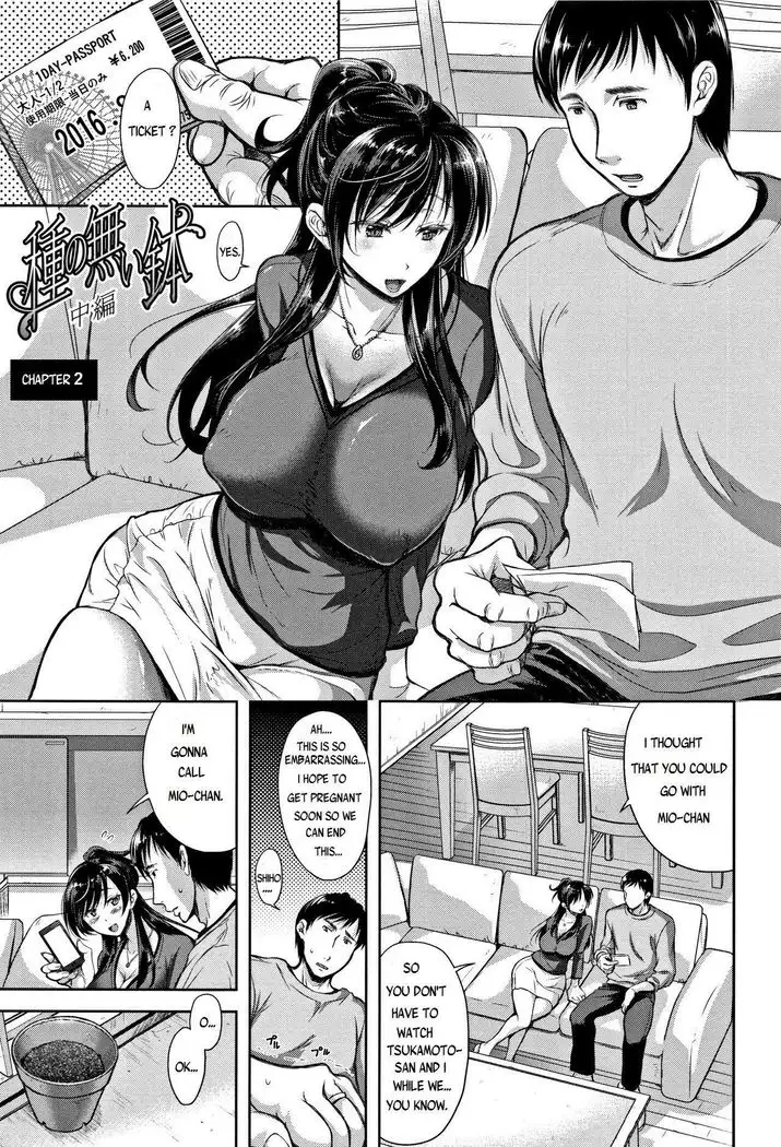 Tane no Nai Hachi | A Seedless Flowerpot