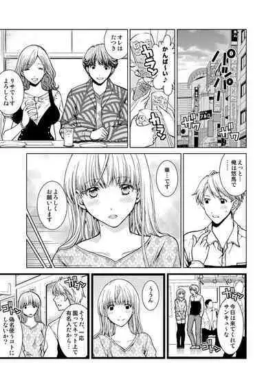 Exciting Cum Live Broadcast