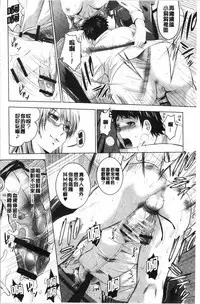 Bijin Sanshimai to LoveHo Hajimemashita! Jou | 美人三姉妹們一起來開始經營賓館! 上