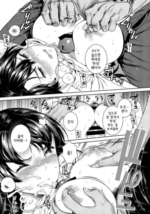 Joshi Ana | 여자 아나운서