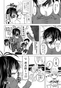 [Arsenal] Devil Cherry Pie