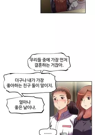 Brawling Go Ch.53-59