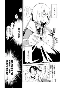 Fuwatoro Marshmallow Sand