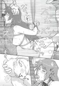 (C79) [Atelier Pinpoint (CRACK)] Hitagi, Stabbed (Bakemonogatari)