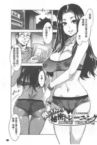 Teisou Simesunen ZERO | 貞操觀念ZERO