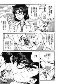 [Shimimaru] QUEENS GAME