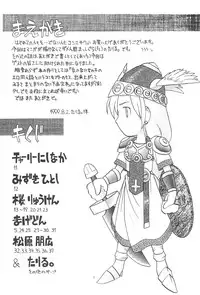 (C56) [Ashinoie (Various)] Hinnyuu Musume Go (Various)