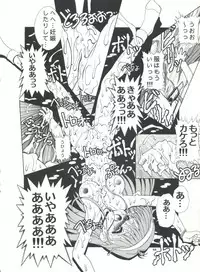 [Studio AQA (FUGO)] Studio Aqa e Youkoso!! (Various)