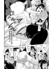 [gemu555] inmoralism [Digital]