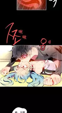[Juder] Lilith`s Cord | 莉莉丝的脐带 Ch.1-33 [Chinese]