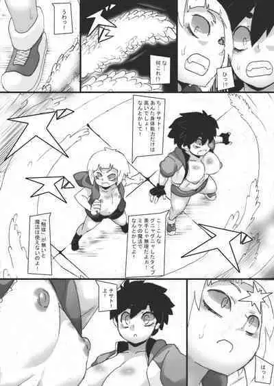 Chichi Katajikena Mein no Ero Trap Dungeon