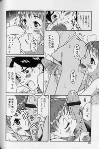 [Eromangaman] Shoujo Zecchou Taiken