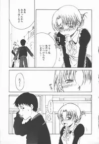 [Shoryutei Enraku] Junai Shoujo | The Pure and Innocent Love of Girl's!