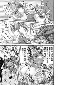 [Inoue Yoshihisa] Mazocian