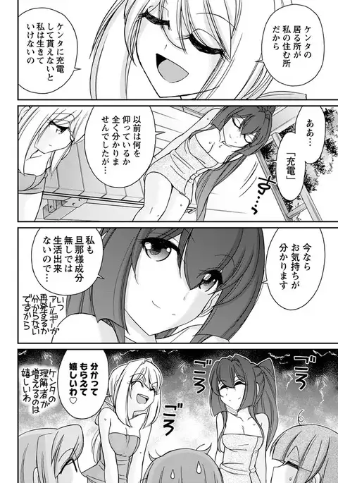 Action Pizazz 2017-05