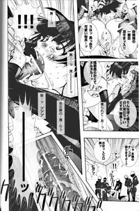 (C70) [Pleco (Chikiko) Full Moon of 100 Years (BLEACH)