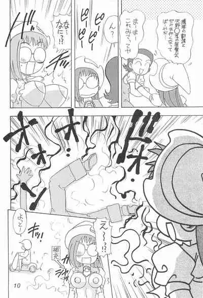 (C60) [Unknown (Kumata Katsumi, Sakakibara Bieru)] Hazukicchi Project (Ojamajo Doremi)