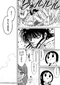 Mikunyan de Nukunyan