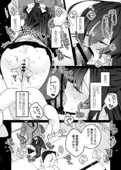 Saimin Kanojo SP Anthology