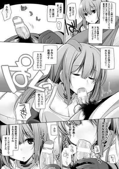 Kodane Full Install! - Progeny Full Install!