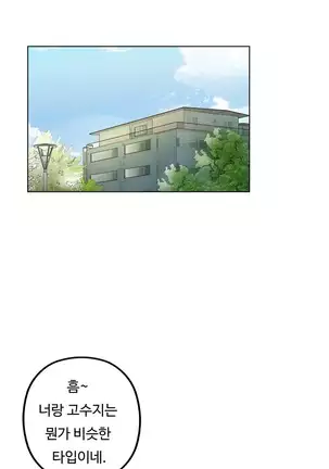 One Room Hero Ch.1-42