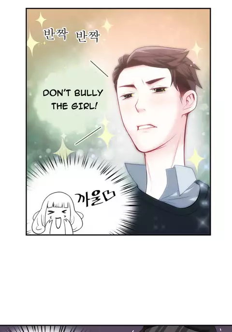 Tissue Thieves Ch.1-13