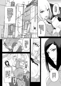 (C88) [Kitsune (Tachikawa Negoro)] Kaichou ni wa Te o Dasuna!! (Prison School) [Chinese] [空気系☆漢化]