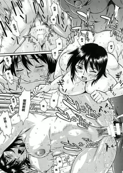 Mankan Pocha Muki!! Ero 2