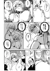 [Midoh Tsukasa] [M]MUSEUM